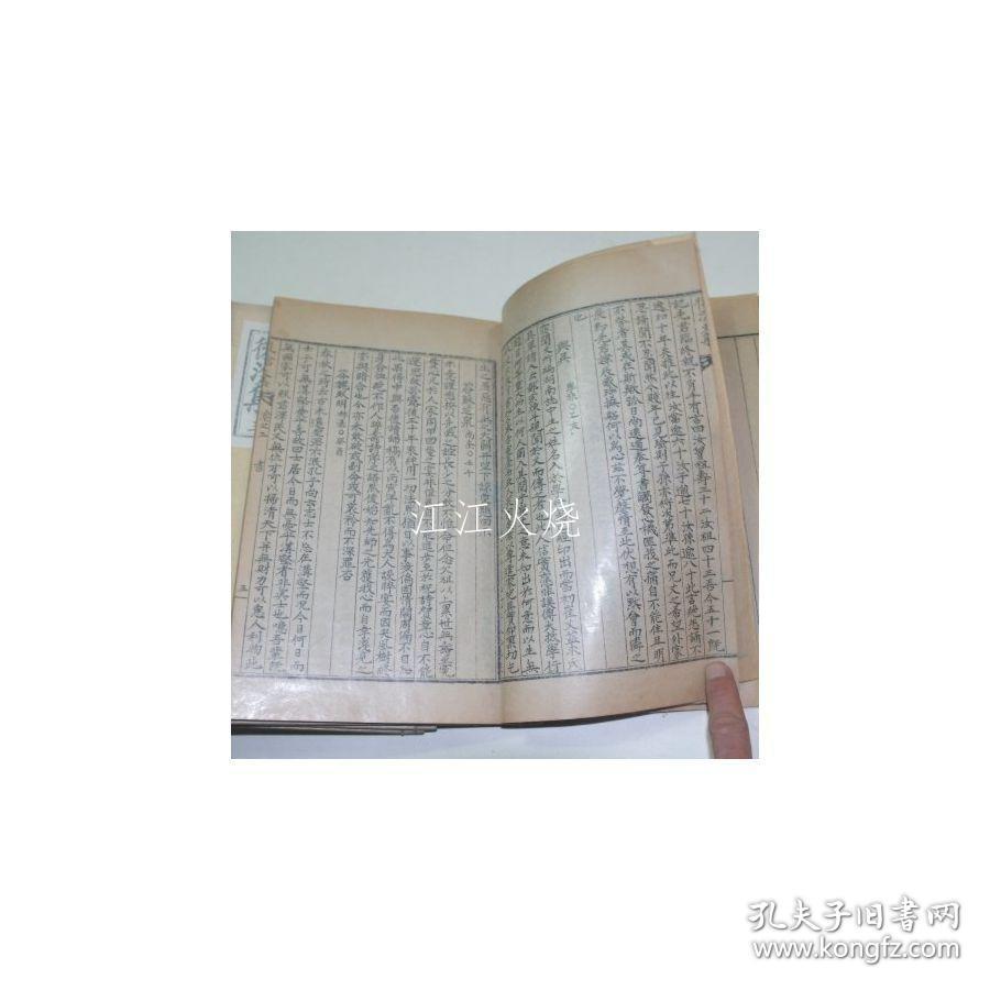 石刻本 金泽述 《后沧先生文集》 全套31卷15册