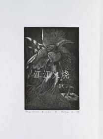 鶴岡善久 着/肌に添って　限定35部/沿皮限35份[版画][GSPB]