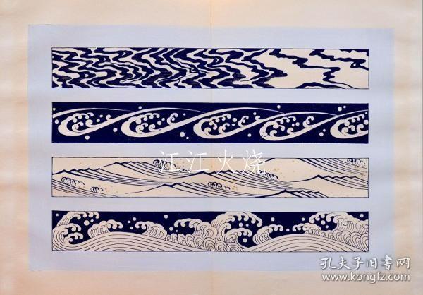 河原崎奖堂 摺师 户田宽/花诗集四 波纹の卷 再版/花诗集四涟漪卷再版[版画][CWZW]