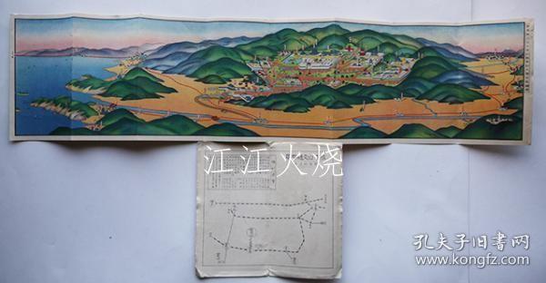 新义真言宗大本山根来山大法院图绘鸟瞰图　和歌山大法院发行　大正11年/Shingi Shingon宗派Omotoyama Negoroyama Daihoin图片鸟瞰图和歌山Daihoin出版了大正11 古地图[NKDT]