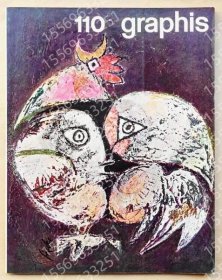 Graphis No.110 1963, QGDD瀾光0199瀚鞻