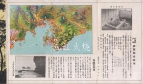 纪伊汤崎　白滨温泉/纪伊汤崎白滨温泉 古地图[NKDT]