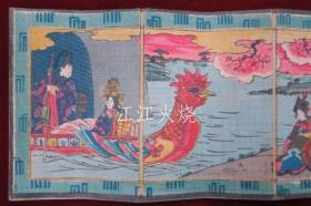 歌川芳盛画/浮世绘　ミニ屏风　源氏绘鳳凰舟　芳盛画　六曲 　锦绘　版画/浮世绘 迷你屏风 源氏绘 凤凰船 吉森画 六歌 锦绘版画[版画][HSBH]