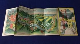 新美南果 鸟瞰图/菰野 汤の山 温泉名胜図絵 : 关西第一の仙境/菅野汤之山温泉名胜：关西第一仙京 古地图[NKDT]