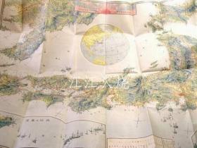 古地图 『新日本鸟瞰图』/旧地图新日本鸟瞰图[古地图][FTDT]