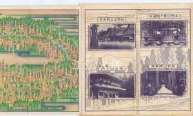 金川楠太郎/高野山奥之院 灵迹 案内图绘/高野山奥之院遗迹指南地图图片 古地图[NKDT]