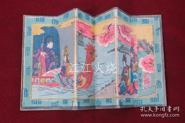 歌川芳盛画/浮世绘　ミニ屏风　源氏绘鳳凰舟　芳盛画　六曲 　锦绘　版画/浮世绘 迷你屏风 源氏绘 凤凰船 吉森画 六歌 锦绘版画[版画][HSBH]