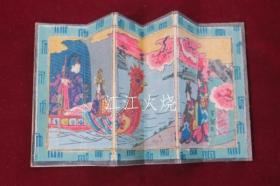 歌川芳盛画/浮世绘　ミニ屏风　源氏绘鳳凰舟　芳盛画　六曲 　锦绘　版画/浮世绘 迷你屏风 源氏绘 凤凰船 吉森画 六歌 锦绘版画[版画][HSBH]