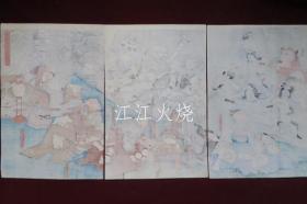 一勇斋国芳画/源赖光公舘土蜘作妖怪図　歌川国芳　3枚续 　浮世绘　锦绘　版画　妖怪/源赖光土云的妖怪图 歌川国芳 三联画 浮世绘 锦绘 妖怪[版画][HSBH]