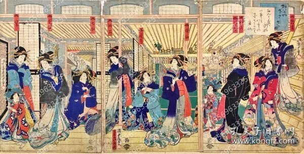 おはりや下さしきの図 VJEN霜瀚6417溪尘 おはりや下さしきの図