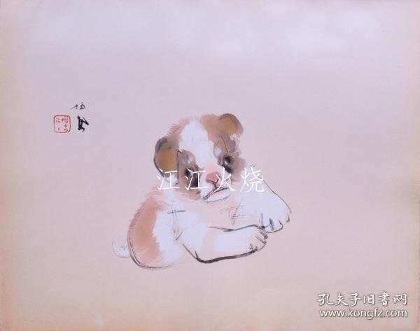 竹内栖鳳撰輯/栖鳳逸品集 第1期 分卖29 狗子/Suiho Gem Collection Phase 1 Sale 29 Puppy[版画][CWZW]
