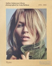 Amber Guinevere