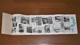 观光の土佐　高知县交通株式会社路线鸟瞰图/观光 土佐高知县交通株式会社 路线鸟瞰图 古地图[NKDT]