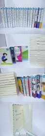 STAMP BOOKS　10代からの海外文学 　既刊20册内17册 [SSTG]