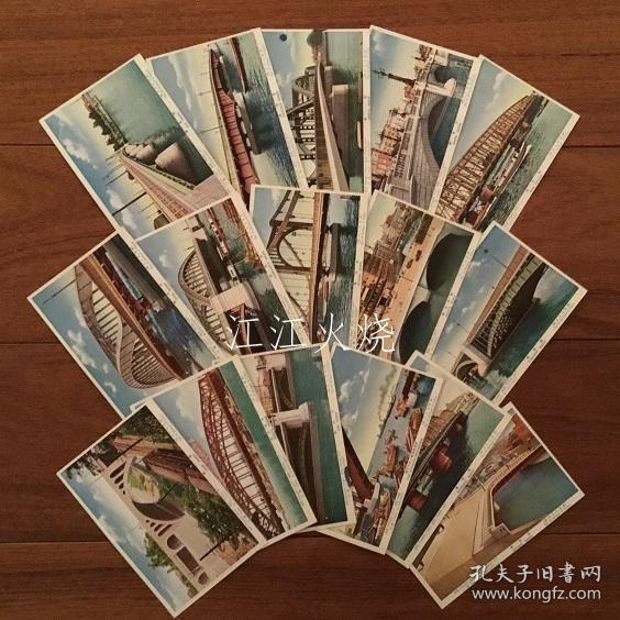 绘叶书 东京大十六桥/明信片 东京大学十六峡 明信片[SEMX]