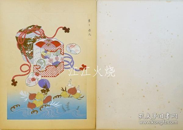 不明/夏の彩华/夏绫香[版画][CWZW]