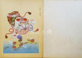 不明/夏の彩华/夏绫香[版画][CWZW]