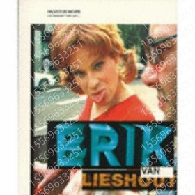 ERIK VAN LIESHOUT: NAUGHTY BY NATURE, SJBT柏宙7997夜鱻