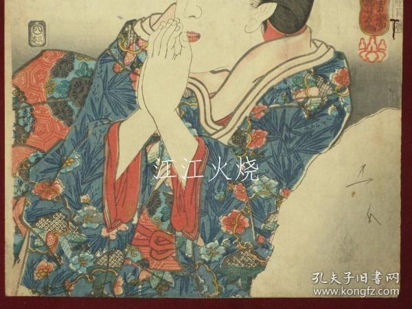国芳　Kuniyoshi/山海爱度图会　おおつめたい　信州諏访湖　八目鰻　国芳画 　浮世绘　锦绘　版画/风景与美景地图 富士山景色 爱信州 诹访湖 八眼七鳃鳗 浮世绘 锦绘版画[版画][HSBH]