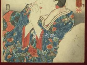 国芳　Kuniyoshi/山海爱度图会　おおつめたい　信州諏访湖　八目鰻　国芳画 　浮世绘　锦绘　版画/风景与美景地图 富士山景色 爱信州 诹访湖 八眼七鳃鳗 浮世绘 锦绘版画[版画][HSBH]