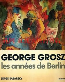 GEORGE GROSZ 乔治格罗茨