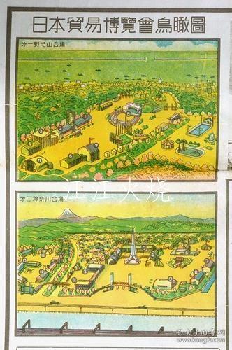 日本观光株式会社/最新横滨市街图　附神奈川县全图?日本贸易博览会鸟瞰图/最新横滨市地图神奈川县完整地图/日本贸易博览会鸟瞰图 古地图[NKDT]