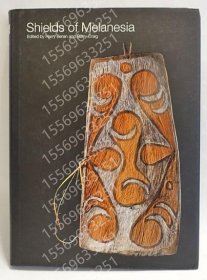 Shields of Melanesia, NDJT蒼鞻1652瀟櫻