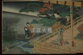 三代丰国　国久/秋の夜虫ノ音闻図　丰国画　国久画　3枚续 　浮世绘　锦绘　版画/秋夜昆虫正午图丰国绘画国久绘画 3 件浮世绘锦绘版画[版画][HSBH]