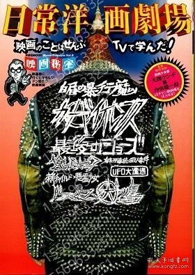 点击查看原图 日常洋画劇場FLHG尘柏6307苍顠映画秘宝vol.9
