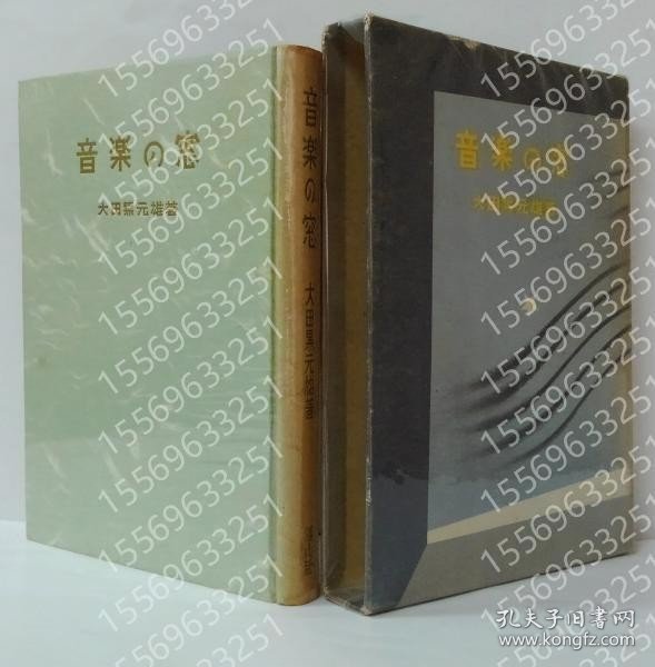 音楽の窓 YKNB荷顟8341饐韾 音楽の窓