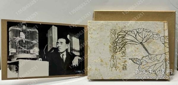 荷風偲布草LISI枫春2530瀛泰名古屋豆本（別冊7）