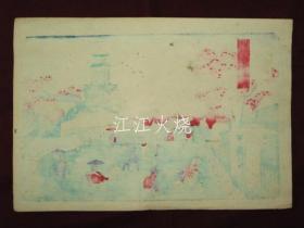 荒川藤兵卫　竹叶画/东京开化名胜　九段坂灯臺 　浮世绘　锦绘　版画　开化绘/东京开化风景名胜九段坂灯塔浮世绘锦绘版画开化绘[版画][HSBH]