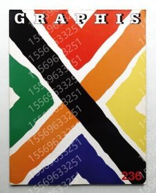 Graphis No.236 (March/April 1985), KNME雪陰0140龗麷
