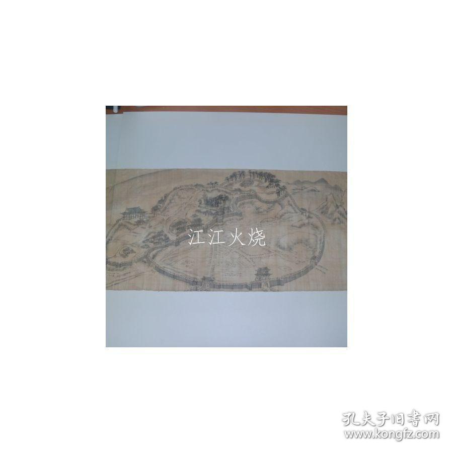 李朝 清隐 《密城全图》