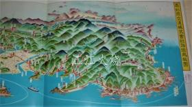 观光の土佐　高知县交通株式会社路线鸟瞰图/观光 土佐高知县交通株式会社 路线鸟瞰图 古地图[NKDT]