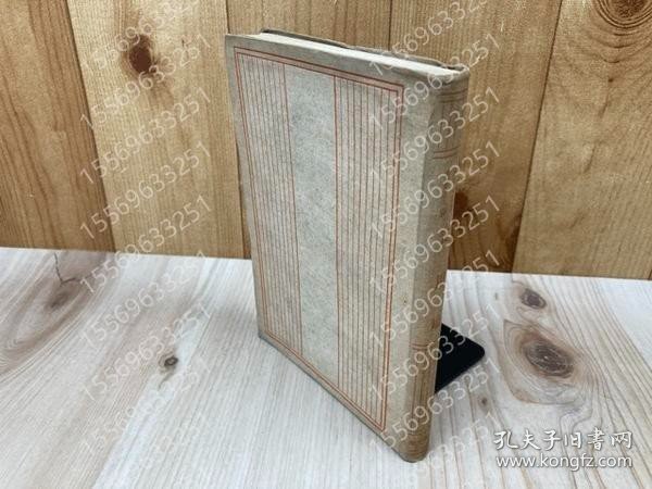 食用鳩KXRR瀲宙2495澄火趣味の副業叢書第八篇