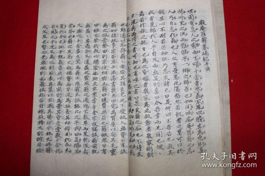 点击查看原图 古抄写本 朴趾源 《重编朴燕岩先生文集》卷6,7终  1册