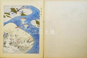 不明/夏の彩华/夏绫香[版画][CWZW]