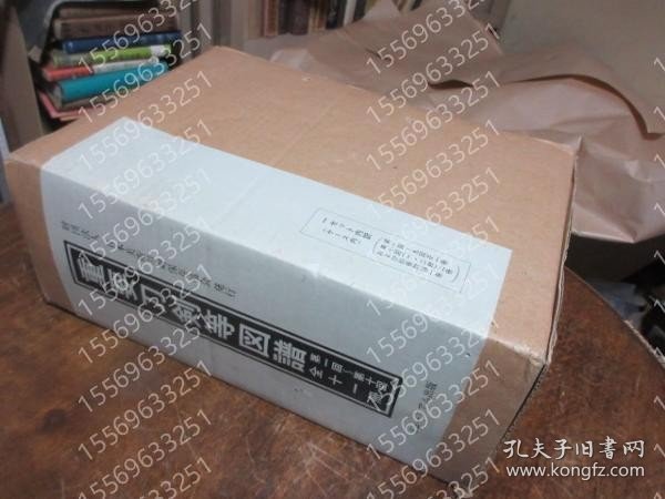 重要刀剣等図譜SHAQ麷齾3993齾潭第1回 復刻版