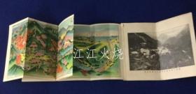 新美南果 鸟瞰图/菰野 汤の山 温泉名胜図絵 : 关西第一の仙境/菅野汤之山温泉名胜：关西第一仙京 古地图[NKDT]