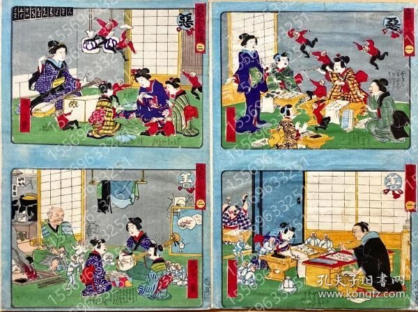 娘教訓二面鏡TOBN樱潇7413嵩峰一～十二