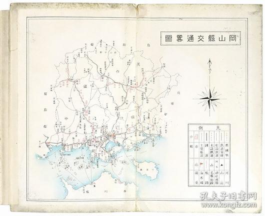 吉田初三郎/［初三郎鸟瞰图］ 岡山县/[鸟瞰初三郎]冈山县 古地图[NKDT]