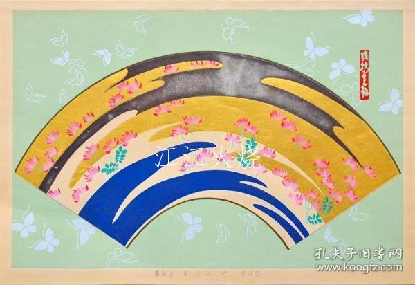 竹下弘 编/琳派百华谱 (7) 分卖/莲派百化风 (7) 单独[版画][CWZW]