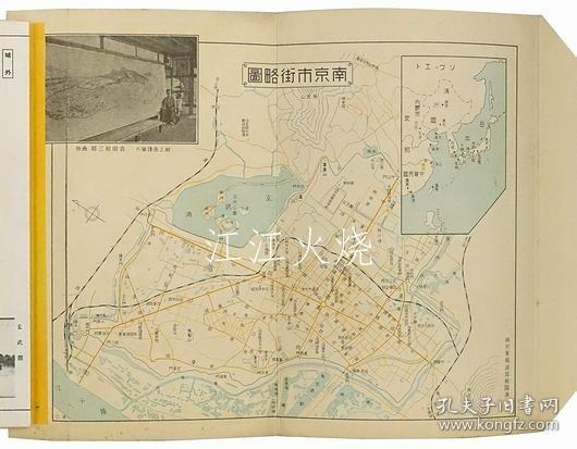 吉田初三郎/［初三郎鸟瞰图］ 南京之景胜/【鸟瞰初三郎】南京风光 古地图[NKDT]