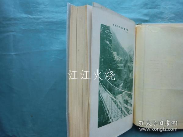 松川二郎/东京近郊 日がへりの行乐/东京郊区的假期 古地图[NKDT]