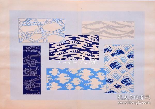 河原崎奖堂 摺师 户田宽/花诗集四 波纹の卷 再版/花诗集四涟漪卷再版[版画][CWZW]