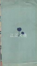 (绘叶书）　秋田市の观光　袋付6枚/（明信片）秋田市观光包6个[明信片][YDMX]