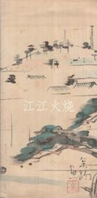 (绘叶书）　有松绞　袋付2枚　(爱知县）/(明信片) Arimatsu Shibori 2 张带袋 (爱知县)[明信片][YDMX]