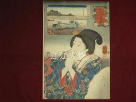 国芳　Kuniyoshi/山海爱度图会　おおつめたい　信州諏访湖　八目鰻　国芳画 　浮世绘　锦绘　版画/风景与美景地图 富士山景色 爱信州 诹访湖 八眼七鳃鳗 浮世绘 锦绘版画[版画][HSBH]