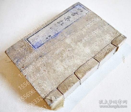 和本ZFDB瀚麷2739月鸜四書集註?孟子（全14巻合冊）朱喜集註　袖珍本　風月庄左衛門出版　明治19年